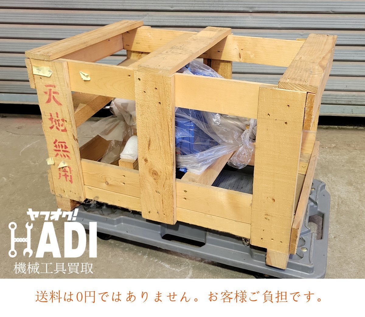 ◎住友☆サイクロドライブ 減速機 レデューサー☆CHFS-6145-8 ◎住友☆サイクロドライブ 減速機 レデューサー☆CHFS-6145-8
