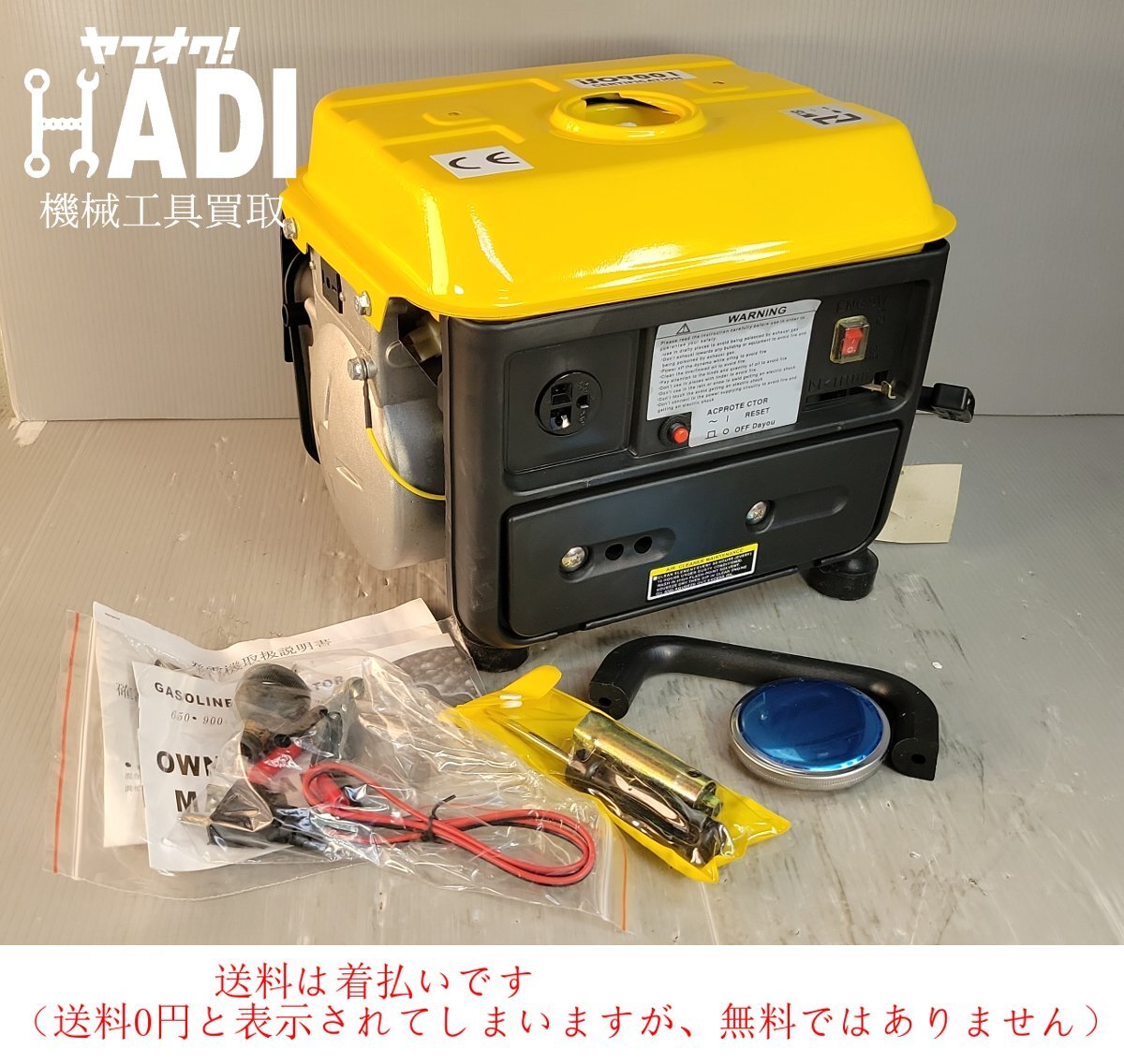 ☆エンジン発電機★950DC★110V/60Hz★未使用★送料着払い★