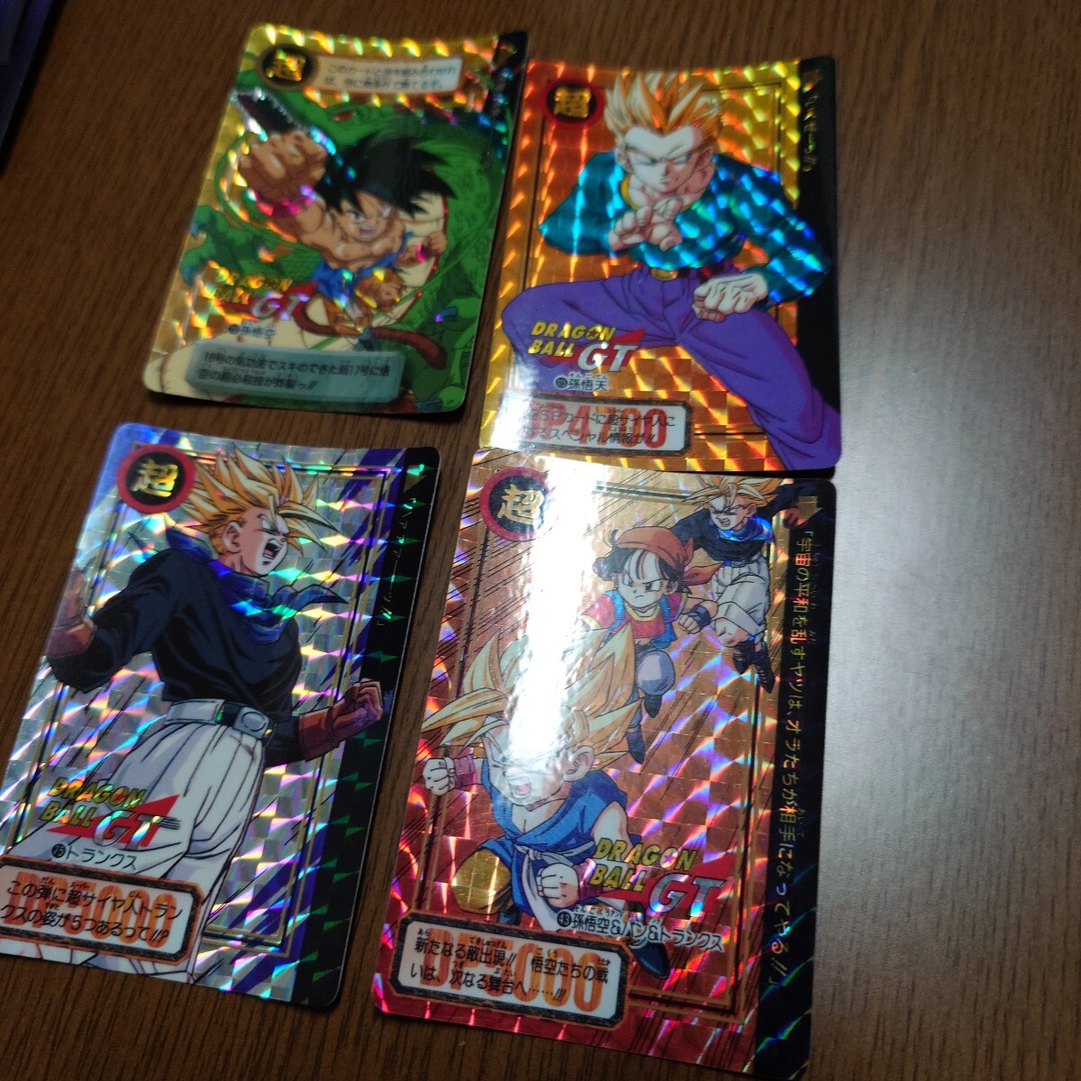 PSA 8 ドラゴンボールGT カードダス 特別弾 No.75トランクス 時 PSA 8 ドラゴンボールGT カードダス 特別弾 No.75トランクス 時