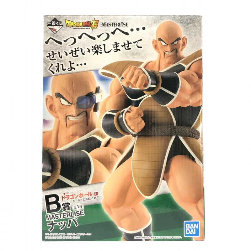 【中古】開封・箱傷み有) B賞 ナッパ フィギュア MASTERLISE 一番くじ ドラゴンボールEX天下分け目の超決戦!![240066155371]