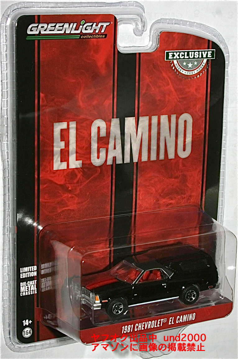 Greenlight 1/64 1981 シボレー エルカミーノ ブレイキングバッド The Movie Chevrolet El Camino グリーンライト Breaking Bad