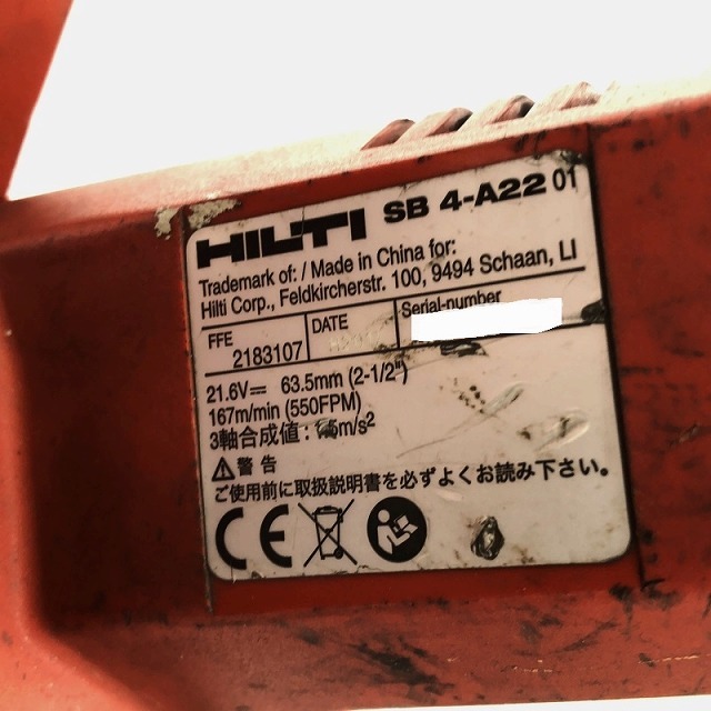 ☆中古品☆HILTI ヒルティ 充電式バンドソー SB 4-22 バッテリー ☆中古品☆HILTI ヒルティ 充電式バンドソー SB 4-22 バッテリー