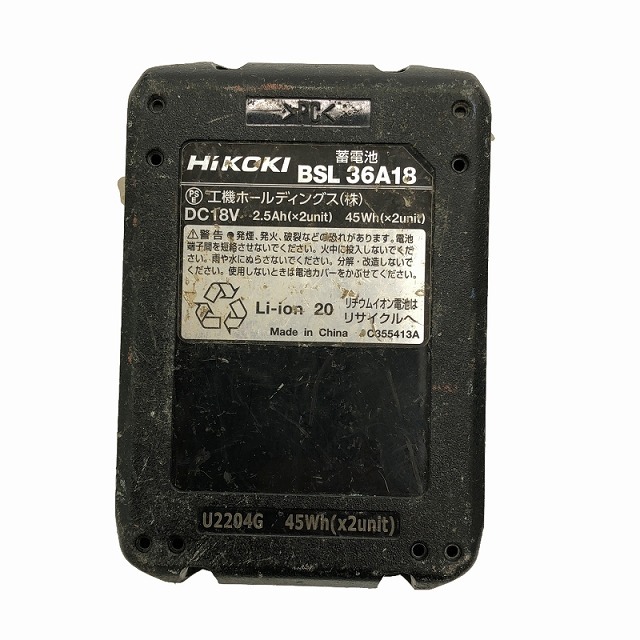 ☆中古品☆HIKOKI ハイコーキ 36V コードレスインパクトレンチ ☆中古品☆HIKOKI ハイコーキ 36V コードレスインパクトレンチ