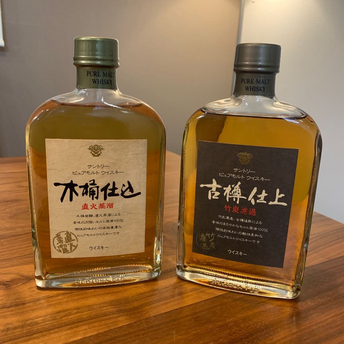 サントリーウイスキー 木桶仕込 古樽仕込 300ml 2点セット 未 サントリーウイスキー 木桶仕込 古樽仕込 300ml 2点セット 未