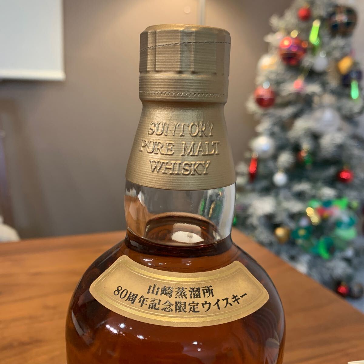 美品 サントリーピュアモルトウイスキー 山崎蒸溜所 80周年記念 美品 サントリーピュアモルトウイスキー 山崎蒸溜所 80周年記念