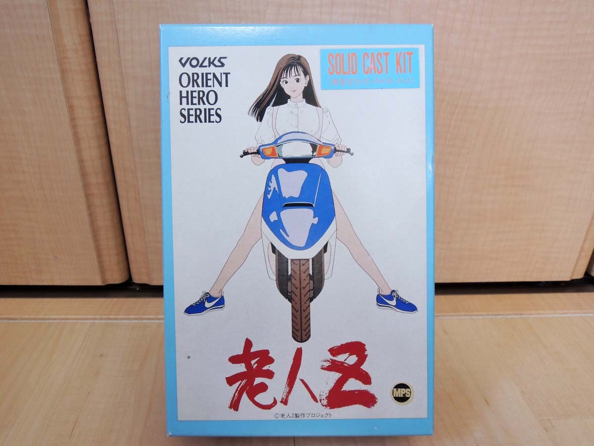 VOLKS【ボークス】1/6 三橋晴子 アルバイトバージョン【老人Z VOLKS【ボークス】1/6 三橋晴子 アルバイトバージョン【老人Z