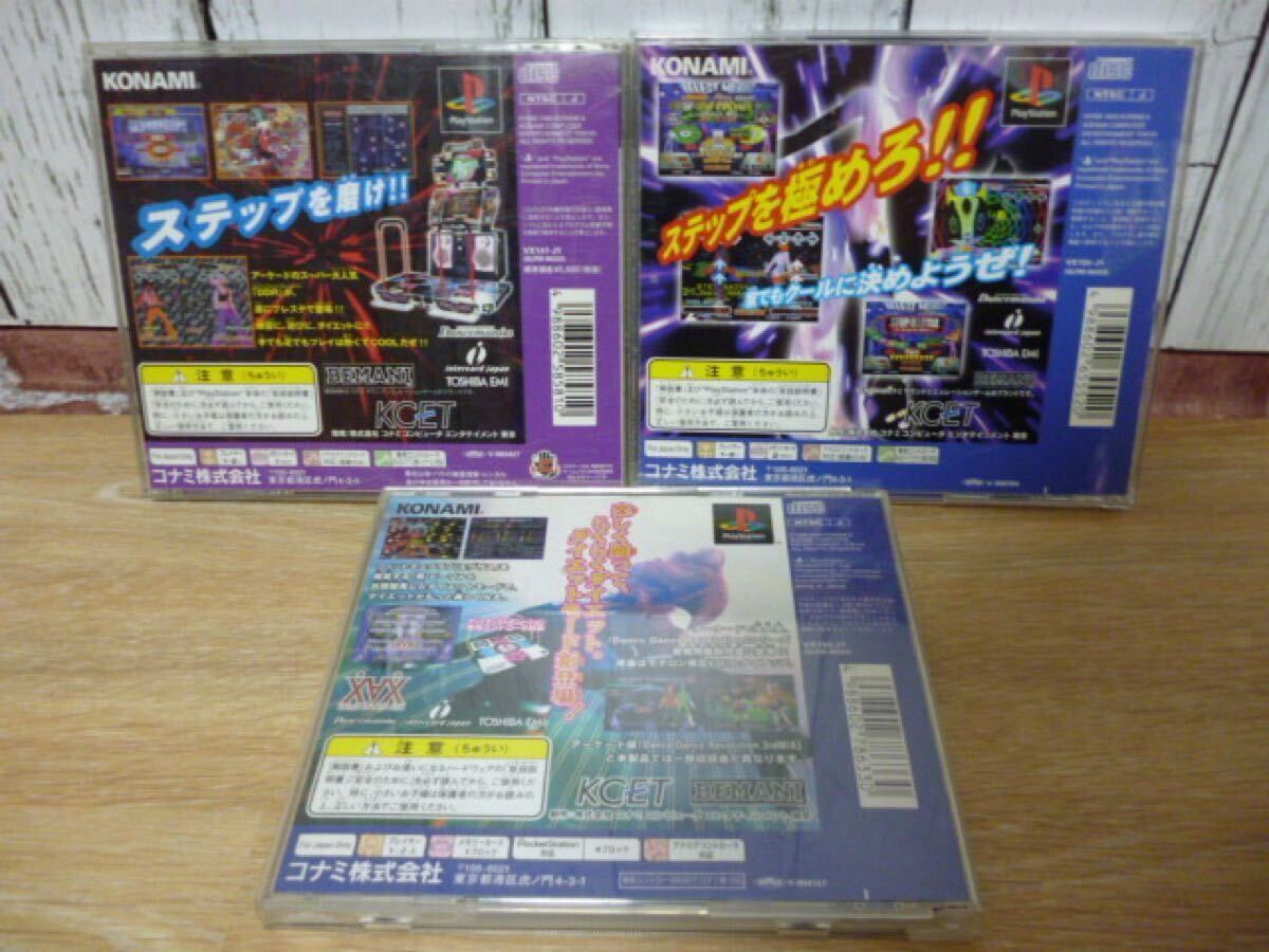 ☆★PSソフトセット ダンスダンスレボリューション1&2nd ReMIX&3rdMIX 3本セット☆★_画像2