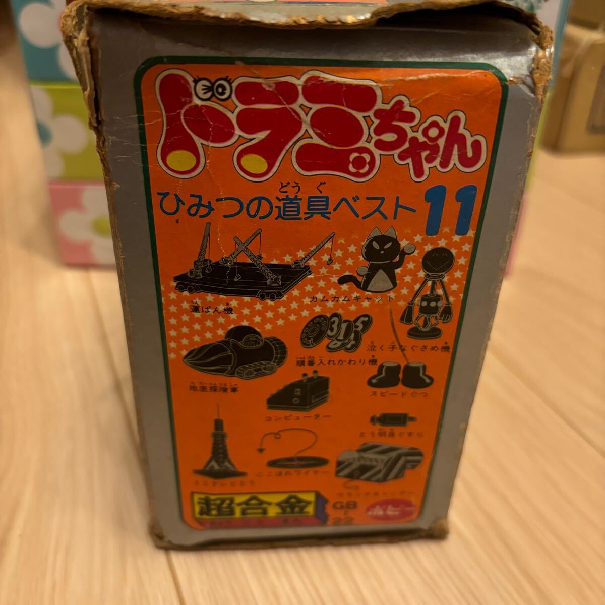 ドラミちゃん ポピー えかきうた 超合金 ドラえもん 当時物 ドラミちゃん ポピー えかきうた 超合金 ドラえもん 当時物