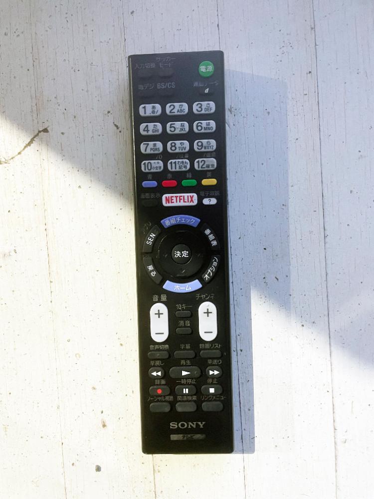 超美品☆リモコン付 SONY BRAVIA X8500C KJ-49X8500C - 家具 超美品☆リモコン付 SONY BRAVIA X8500C KJ-49X8500C - 家具