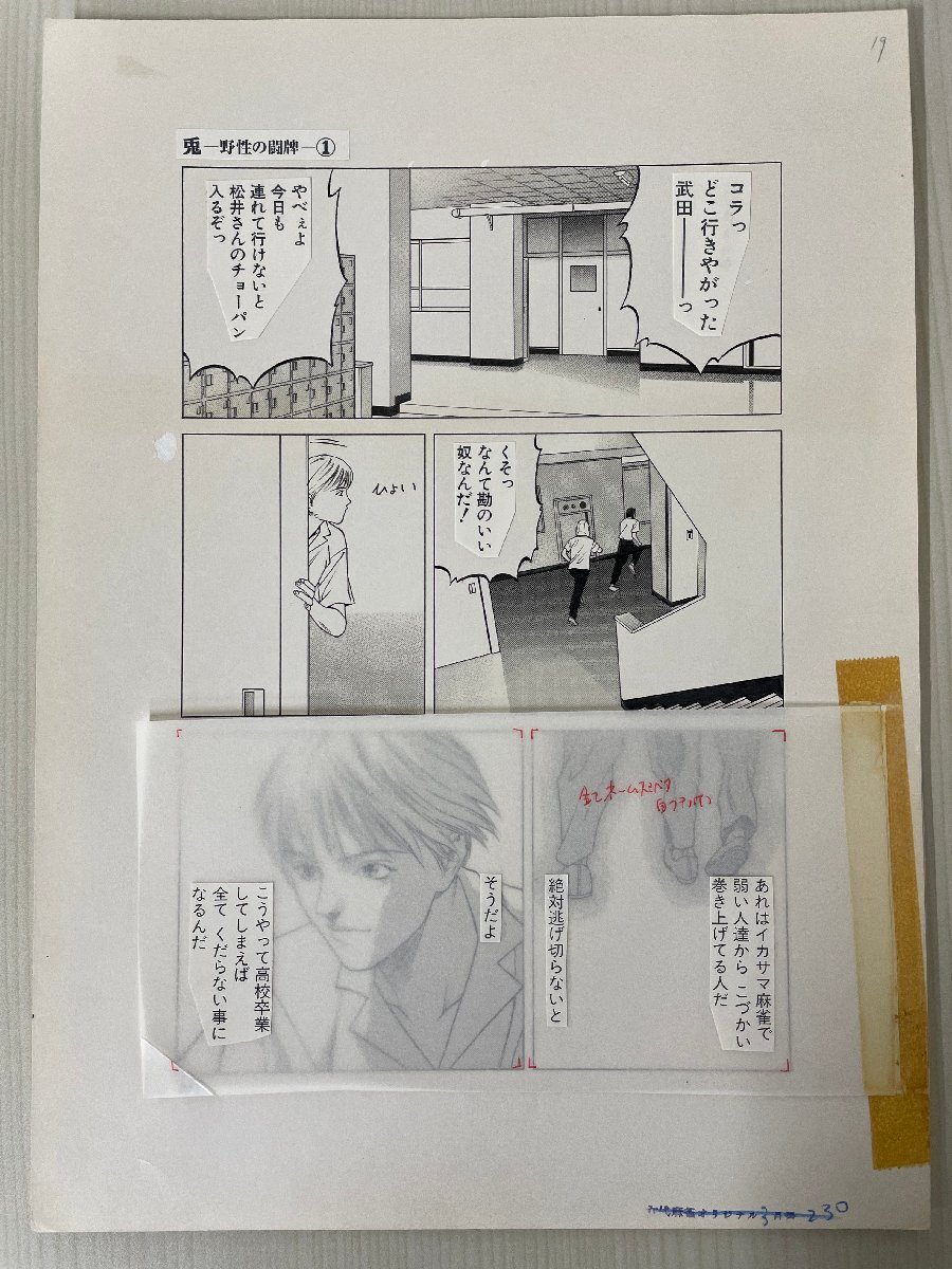 item_image_10