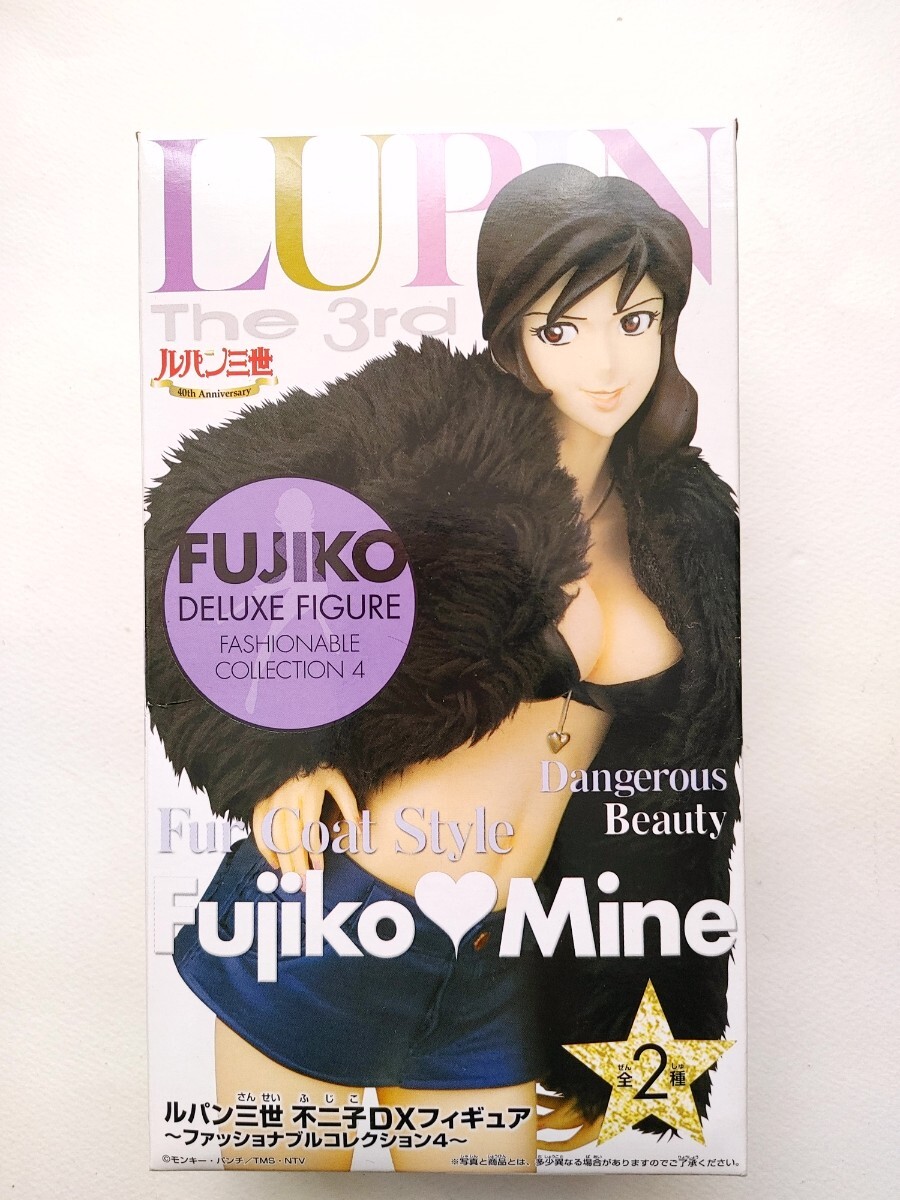 未開封美品 峰不二子 フィギュア ルパン三世 不二子DXフィギュア ファッショナブルコレクション4 ブラックver.