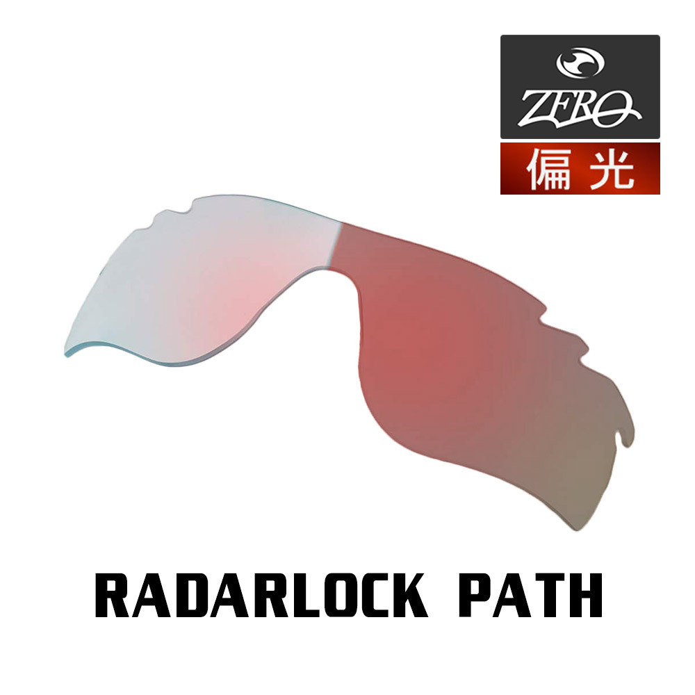 OAKLEY OO9206-7738 RADARLOCK PATH Heritage Colors Collection OAKLEY OO9206-7738 RADARLOCK PATH Heritage Colors Collection