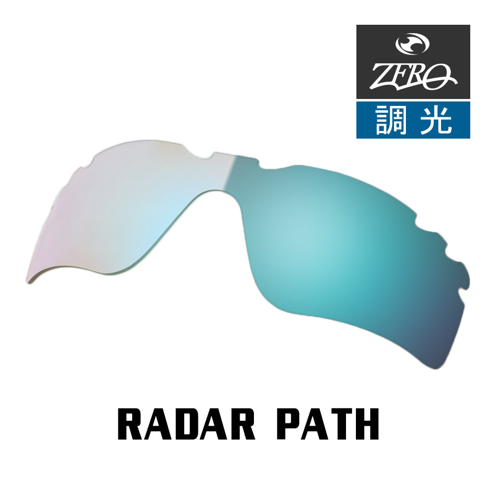 OAKLEY OO9206-7738 RADARLOCK PATH Heritage Colors Collection OAKLEY OO9206-7738 RADARLOCK PATH Heritage Colors Collection