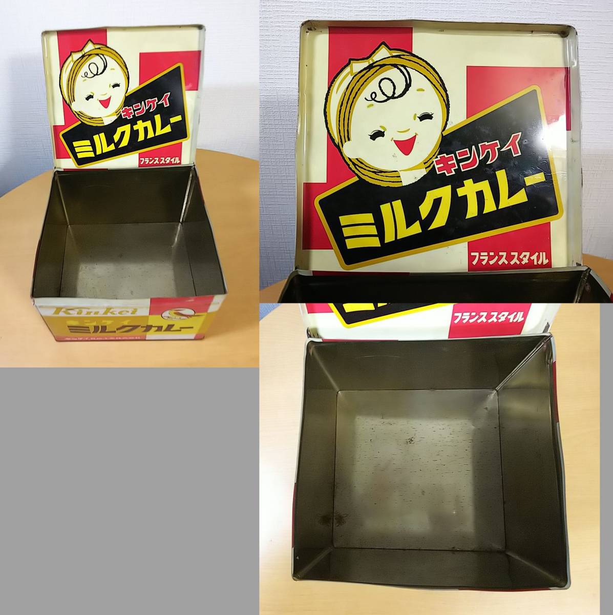 キンケイ ミルクカレー 缶 フランススタイル kinkei MILK CURRY 昭和レトロの画像9