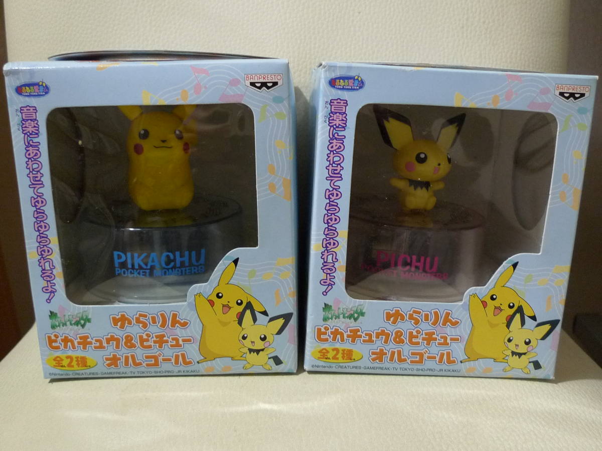 バンプレスト ポケットモンスター ゆらりんピカチュウ＆ピチューオルゴール 全2種_画像1