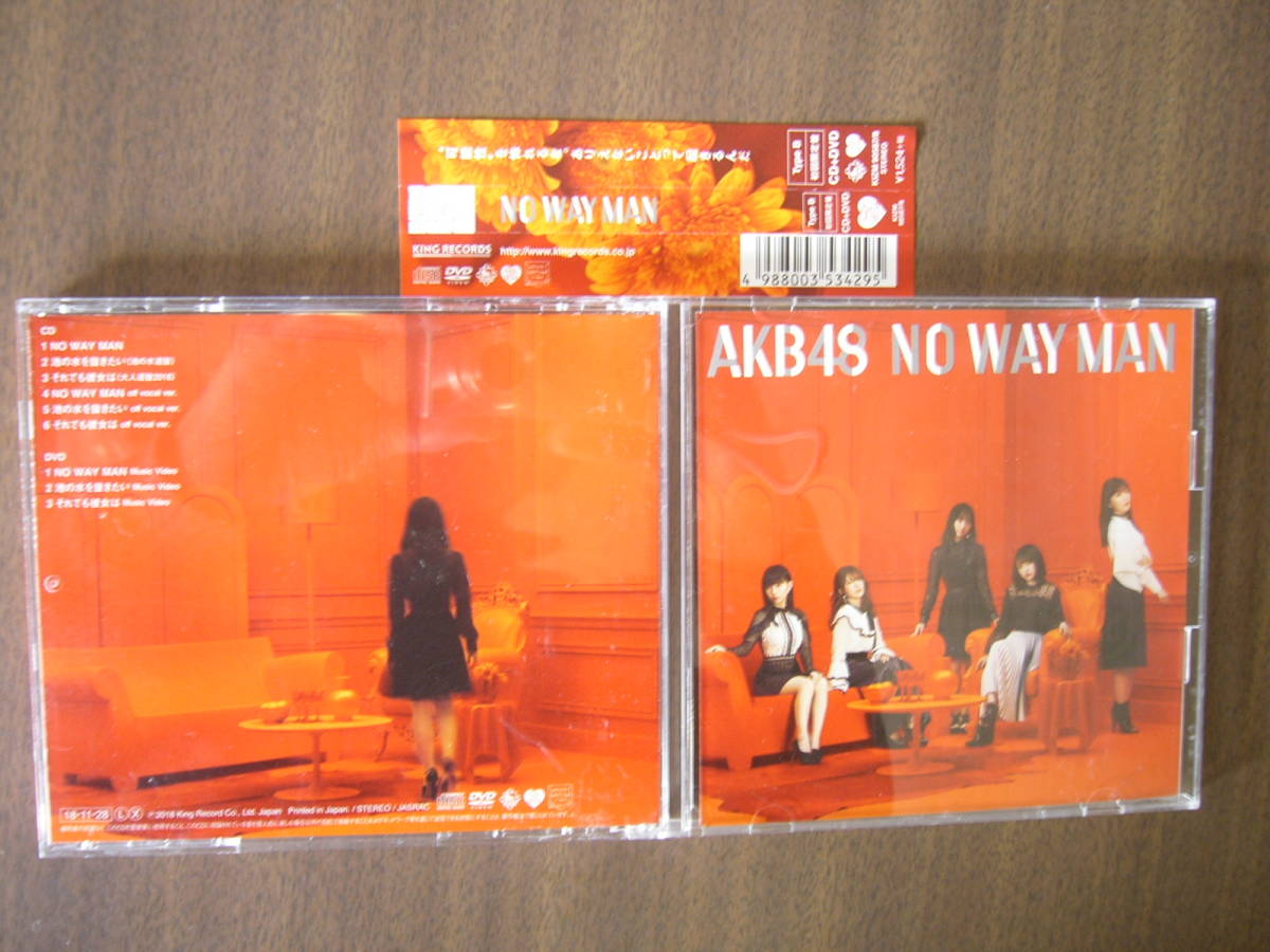 AKB48 セット /「NO WAY MAN」Type B 初回限定盤（CD+DVD）＋ 「So long！」（Type K/CDだがDVDはType-B）_画像3