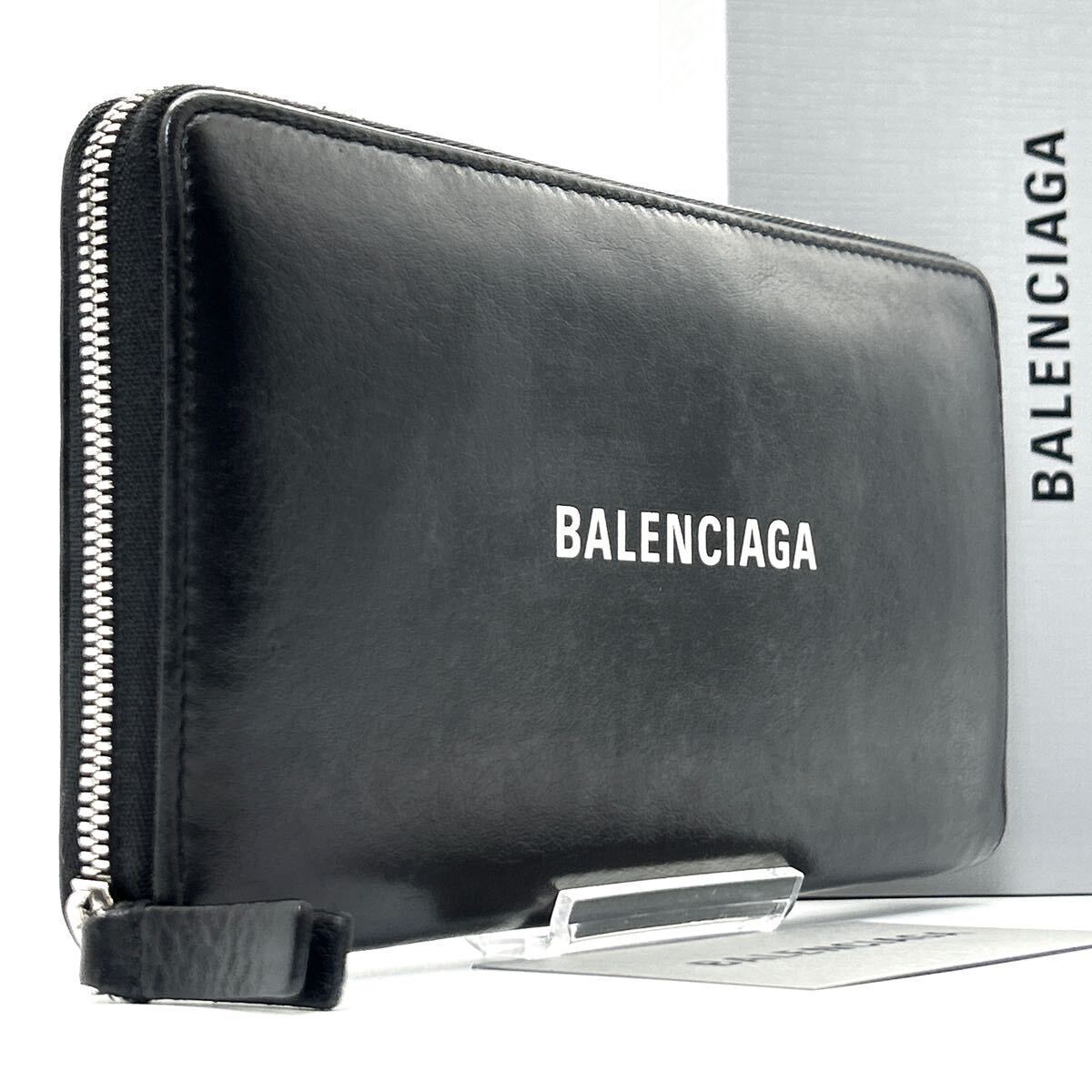 BALENCIAGA バレンシアガ 長財布 レザー ユニセックス 中古 BALENCIAGA バレンシアガ 長財布 レザー ユニセックス 中古