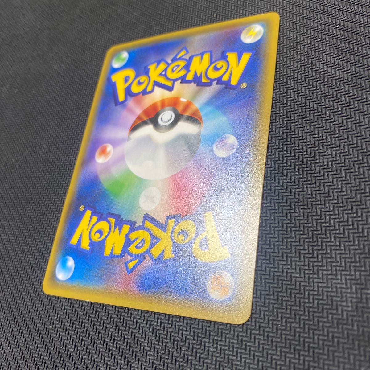 ポケモンカード ポンチョを着たイーブイ プロモ ポケカ ポケモンカード ポンチョを着たイーブイ プロモ ポケカ