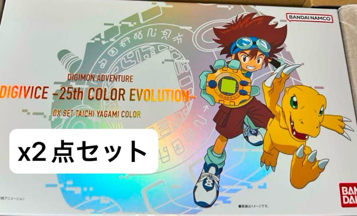 デジモンアドベンチャー デジヴァイス -25th COLOR EVOLUTION デジモンアドベンチャー デジヴァイス -25th COLOR EVOLUTION