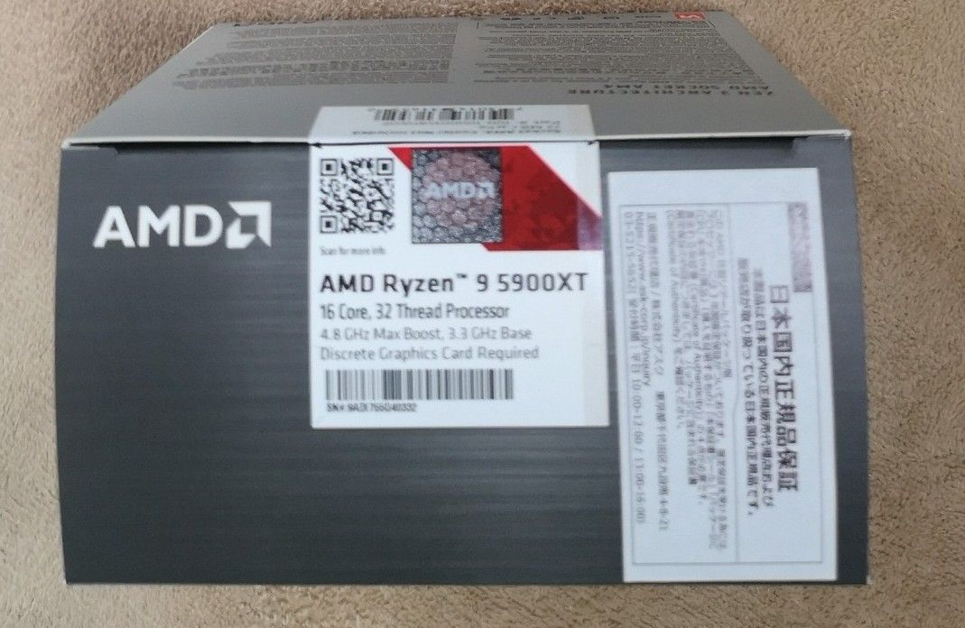 AMD Ryzen9 5900XT 中古 動作確認済み|Yahoo!フリマ(旧PayPay AMD Ryzen9 5900XT 中古 動作確認済み|Yahoo!フリマ(旧PayPay