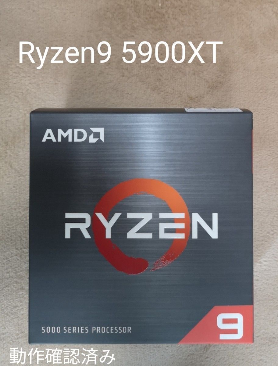 AMD Ryzen9 5900XT 中古 動作確認済み|Yahoo!フリマ(旧PayPay AMD Ryzen9 5900XT 中古 動作確認済み|Yahoo!フリマ(旧PayPay