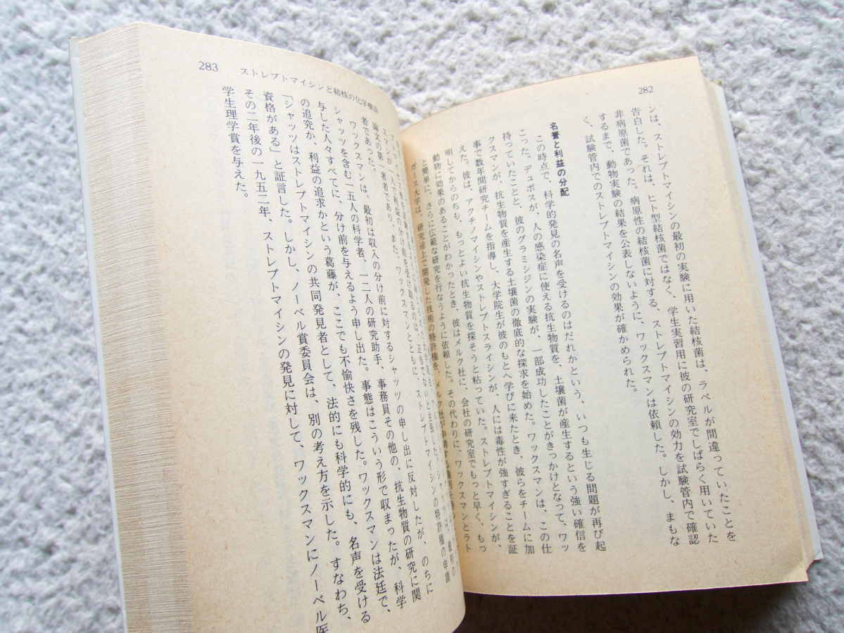 item_image_10