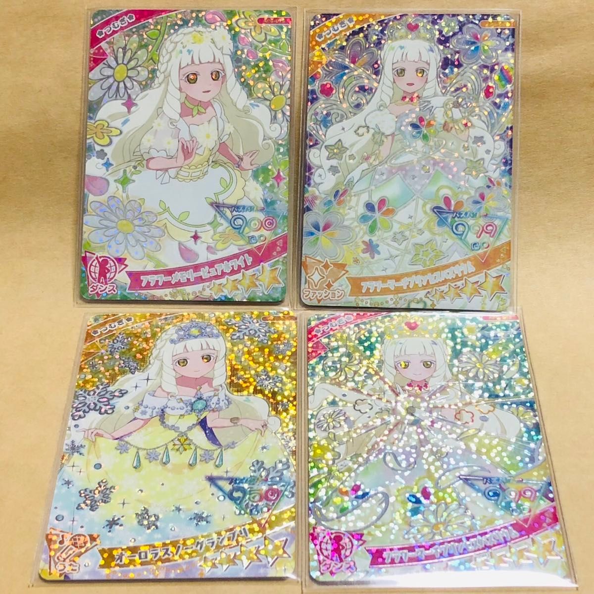 ひみつのアイプリ アイプリ 星4 第5弾 つむぎ|Yahoo!フリマ(旧 ひみつのアイプリ アイプリ 星4 第5弾 つむぎ|Yahoo!フリマ(旧