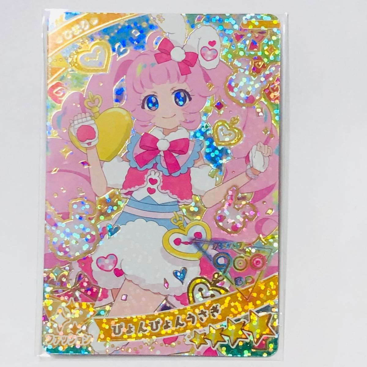 ひみつのアイプリ 星4 アイプリ 5弾 みつき ひまり サイン ひみつのアイプリ 星4 アイプリ 5弾 みつき ひまり サイン