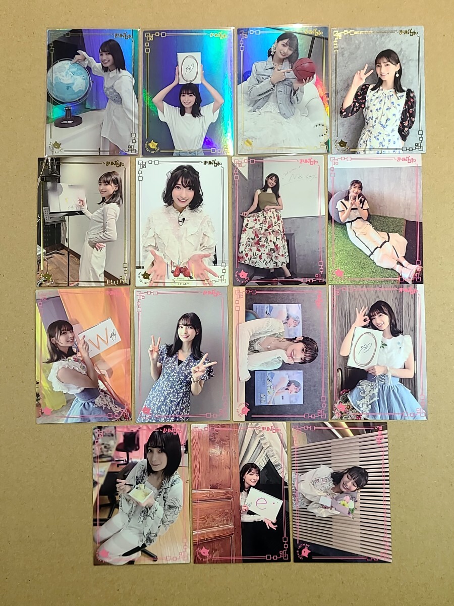  Kouya лен ..[. rin . день мир ] коллекционные карточки карта 15 шт. комплект мысль .RRR и меньше comp Voice Actor Card Collection VOL.08 голос актера товары 