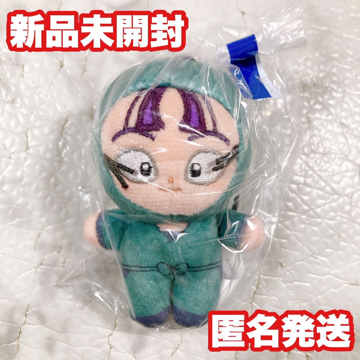 新品未開封】忍たま乱太郎 立花仙蔵 ほわぬい ぬいぐるみ 新品未開封】忍たま乱太郎 立花仙蔵 ほわぬい ぬいぐるみ