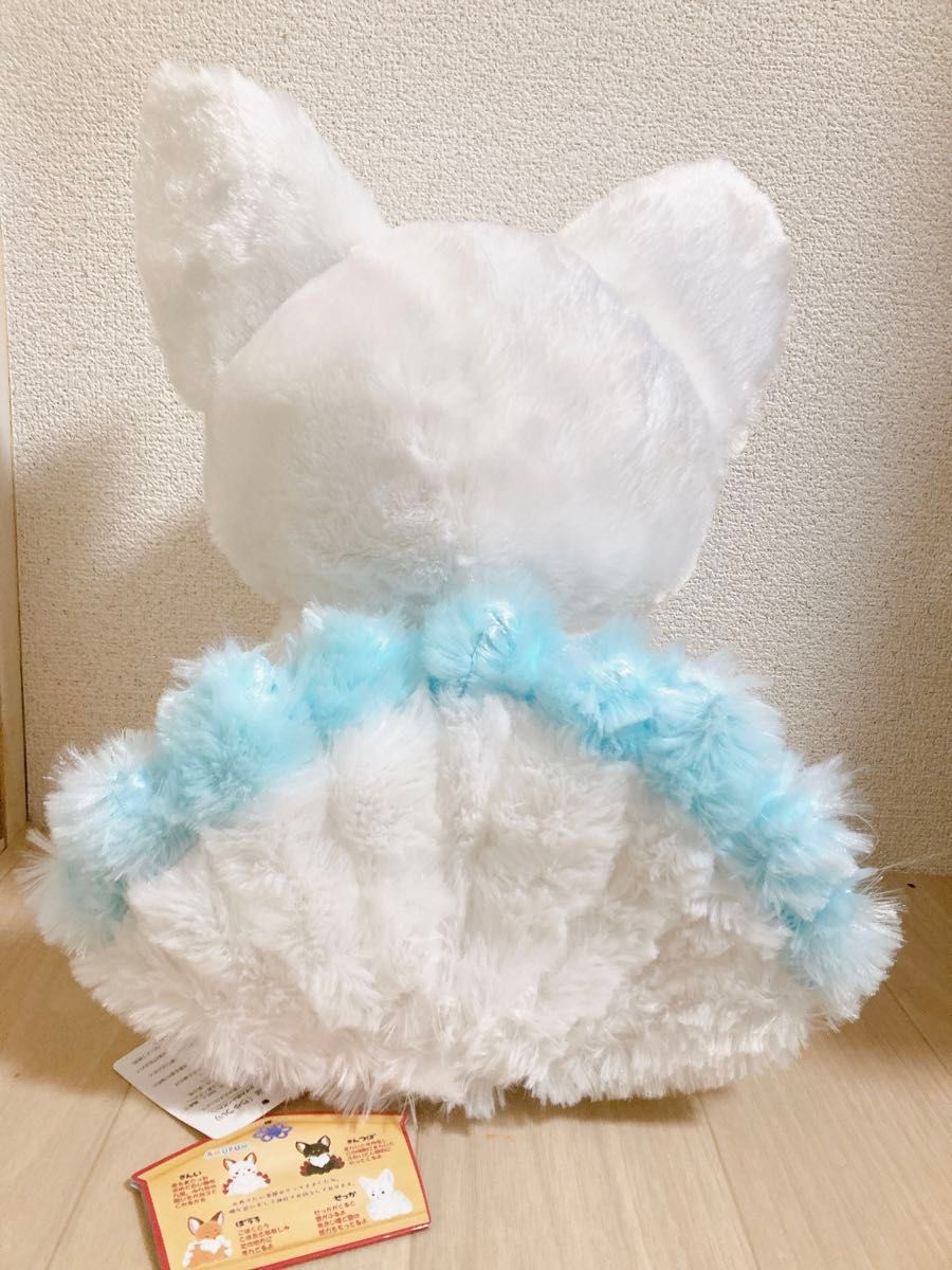 せっか】ちょコンとキツネ 九尾錦雅 ウルトラBIG ぬいぐるみ せっか】ちょコンとキツネ 九尾錦雅 ウルトラBIG ぬいぐるみ