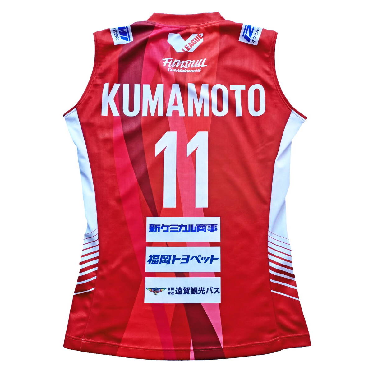 ☆新品・未使用☆Vリーグ バレーボール オーセンティック ☆新品・未使用☆Vリーグ バレーボール オーセンティック