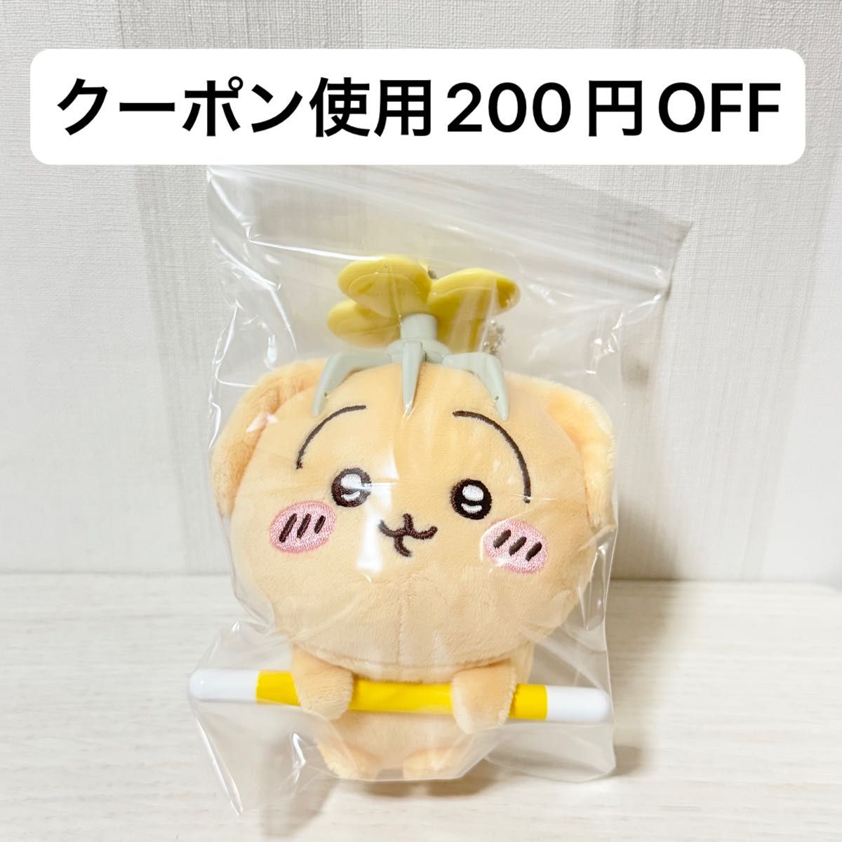 新品タグ付】ちいかわ 討伐マスコット うさぎ プライズ 新品タグ付】ちいかわ 討伐マスコット うさぎ プライズ