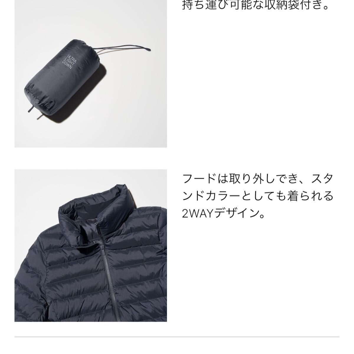 ウルトラライトダウンロングコート Mサイズ ダークグレー UNIQLO ウルトラライトダウンロングコート Mサイズ ダークグレー UNIQLO