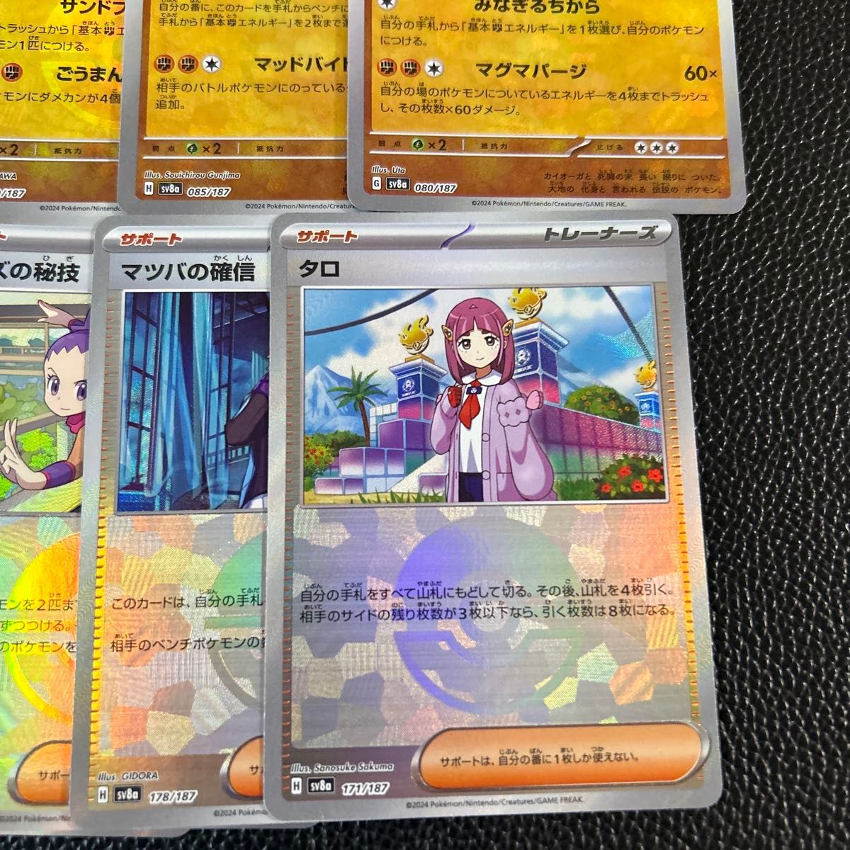 モンスターボールミラー ポケモンカードゲームテラスタルフェス モンスターボールミラー ポケモンカードゲームテラスタルフェス