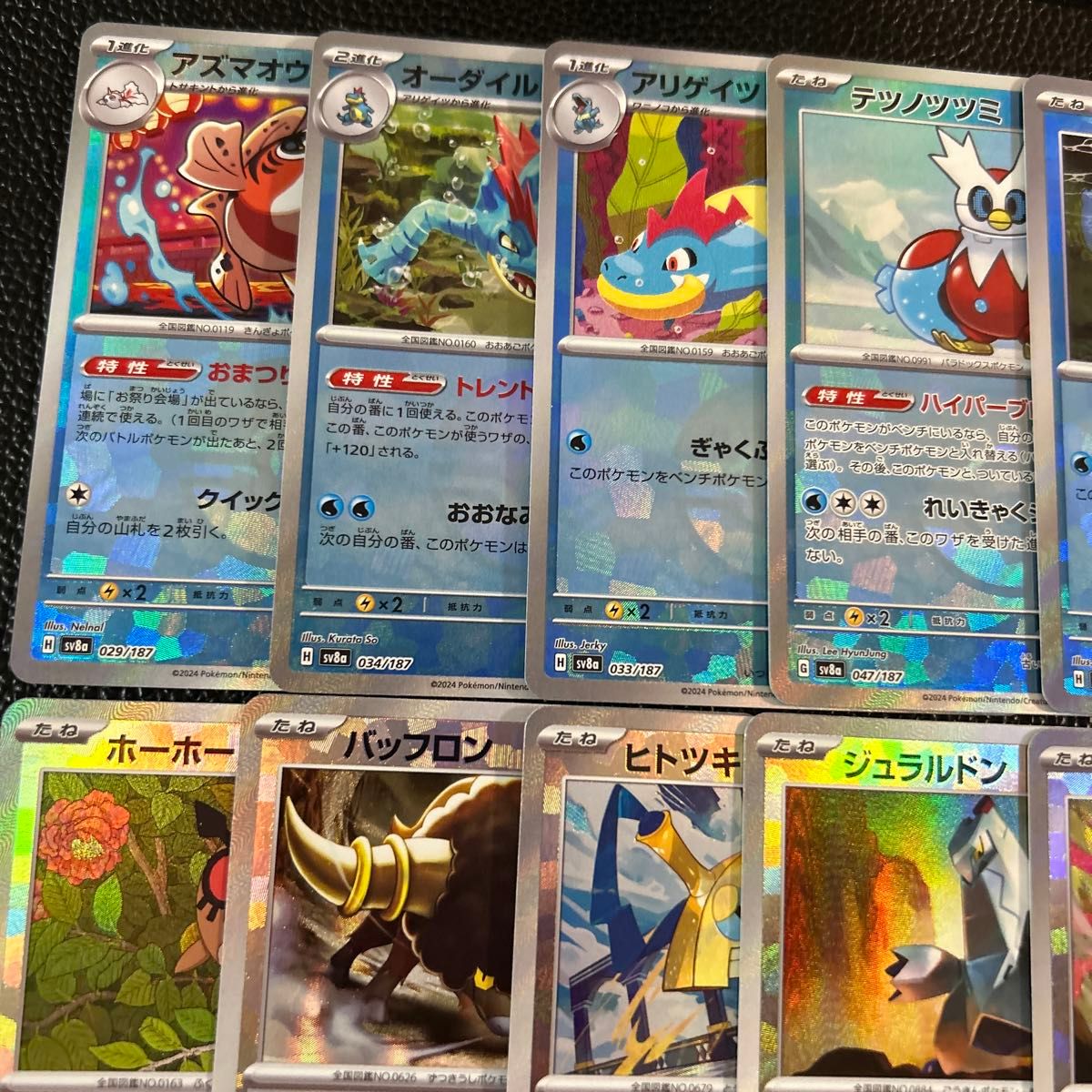 モンスターボールミラー ポケモンカードゲームテラスタルフェス モンスターボールミラー ポケモンカードゲームテラスタルフェス
