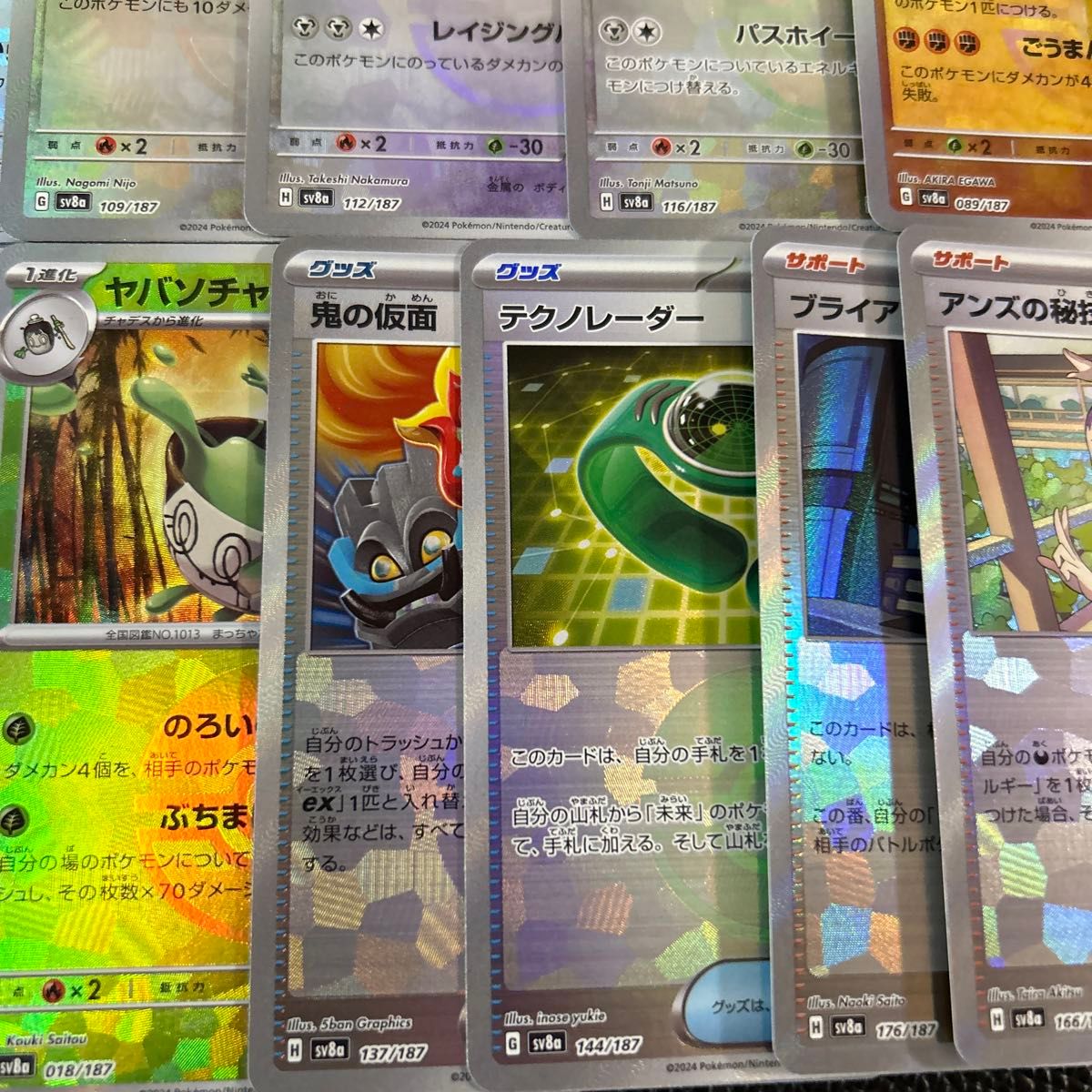 モンスターボールミラー ポケモンカードゲームテラスタルフェス モンスターボールミラー ポケモンカードゲームテラスタルフェス
