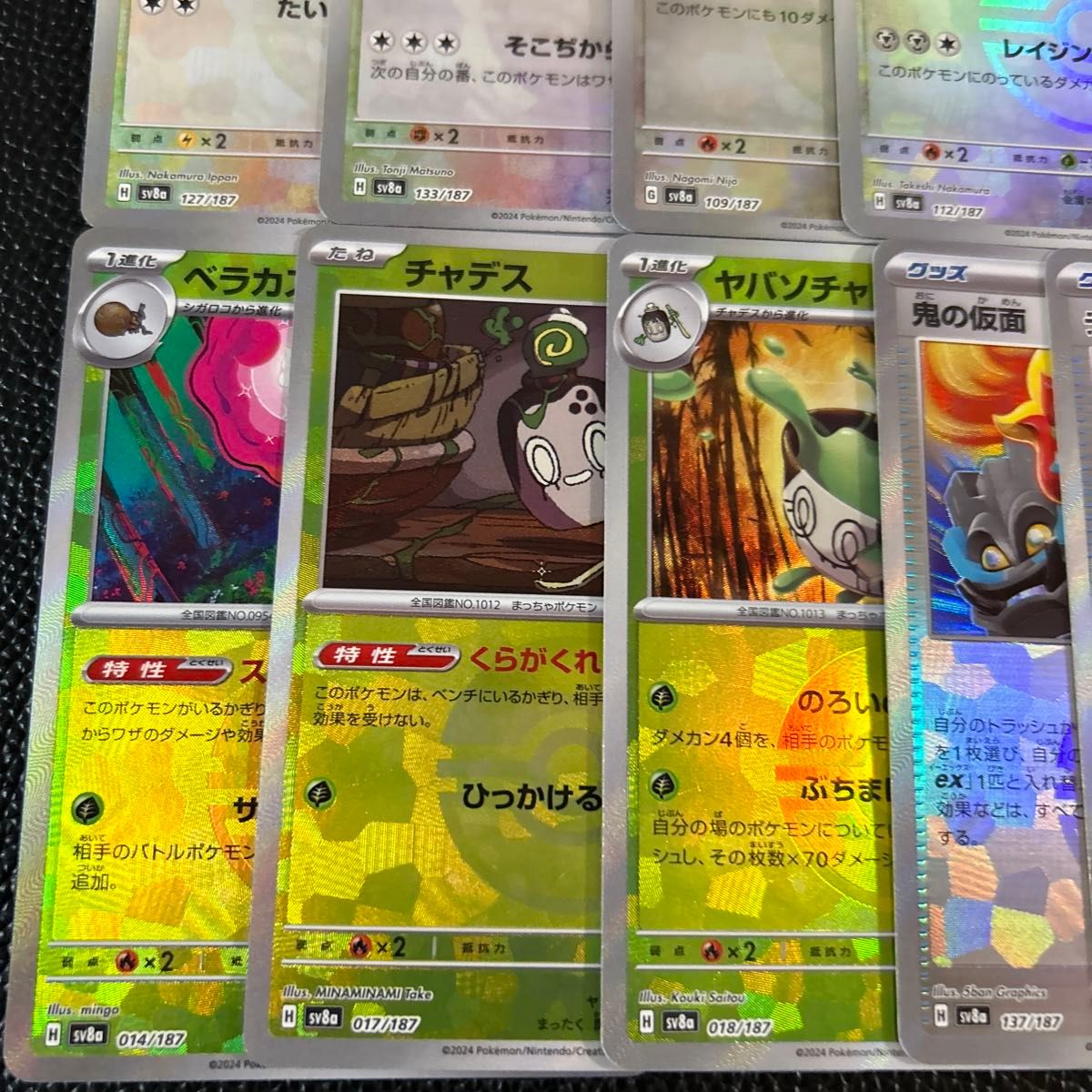 モンスターボールミラー ポケモンカードゲームテラスタルフェス モンスターボールミラー ポケモンカードゲームテラスタルフェス