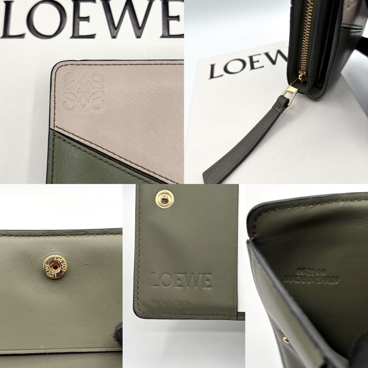 現行モデル 極美品 ロエベ 二つ折り財布 パズル スモール 現行モデル 極美品 ロエベ 二つ折り財布 パズル スモール