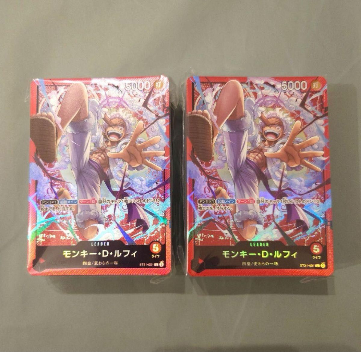 ワンピースカード ニカ スタートデッキEX ギア5 デッキ 2個 ワンピースカード ニカ スタートデッキEX ギア5 デッキ 2個