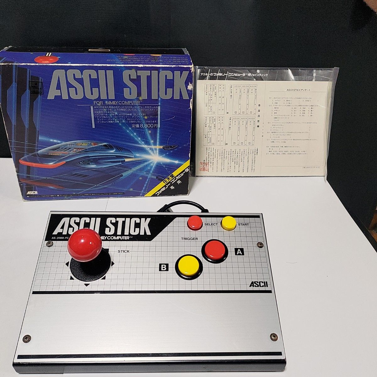 箱説付 ファミコン専用 ASCII STICK/アスキースティック 中古 箱説付 ファミコン専用 ASCII STICK/アスキースティック 中古