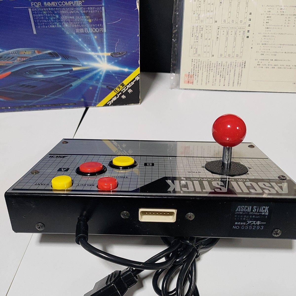 箱説付 ファミコン専用 ASCII STICK/アスキースティック 中古 箱説付 ファミコン専用 ASCII STICK/アスキースティック 中古