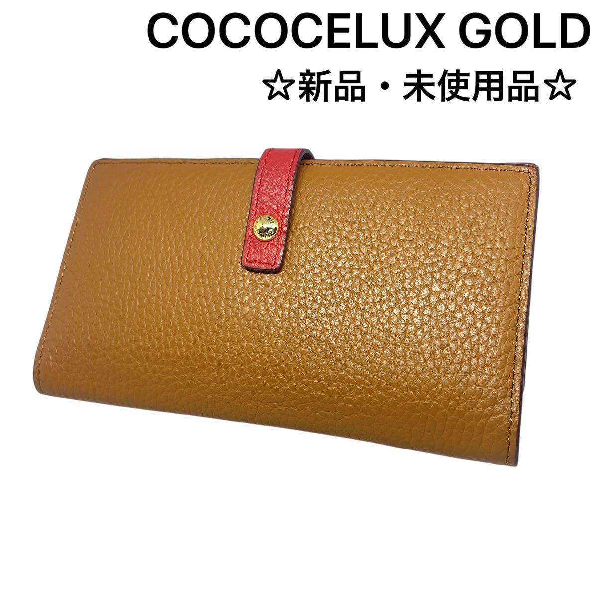 COCOCELUX GOLD】ココセリュクスゴールド 長財布 ヘラクレス COCOCELUX GOLD】ココセリュクスゴールド 長財布 ヘラクレス