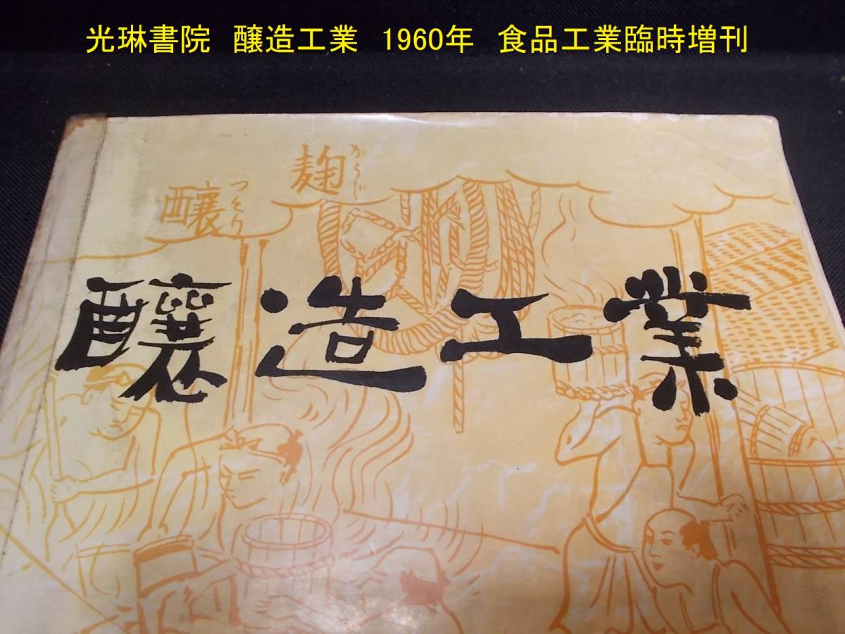 1896年 チャールズ・ダーウィン『食虫植物』 自然科学と技術 1896年 チャールズ・ダーウィン『食虫植物』 自然科学と技術