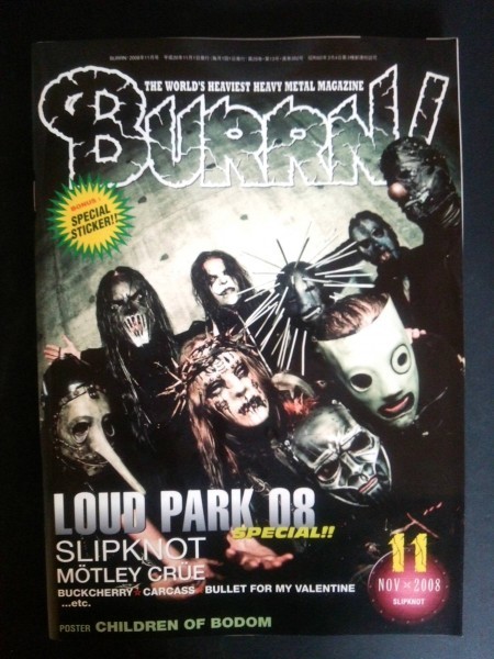 Ba1 06840 BURRN! 2008年11月号 LOUD PARK 08 SLIPKNOT MOTLEY CRUE BUCKCHERRY CARCASS BULLET FOR MY VALENTINE METALLICA EXTREME 他_画像1