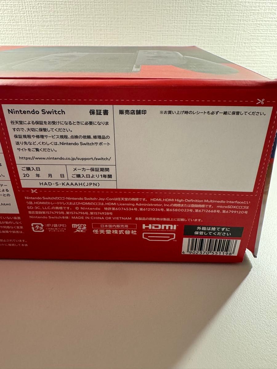 Nintendo Switch 本体 バッテリー強化版 2024年製造モデル Nintendo Switch 本体 バッテリー強化版 2024年製造モデル