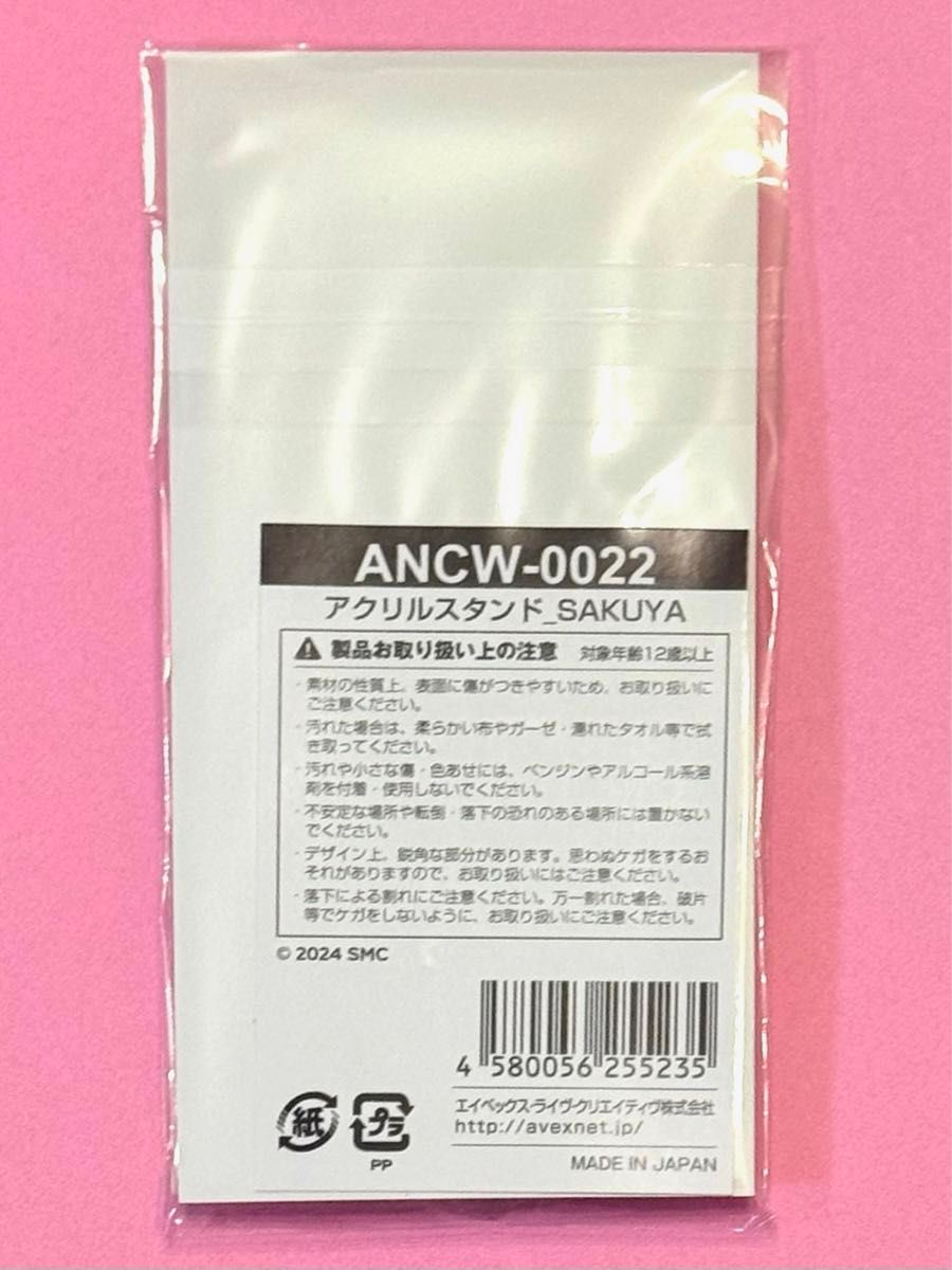 NCT WISH WISHFUL POPUP ポップアップ サクヤ アクスタ アクリル NCT WISH WISHFUL POPUP ポップアップ サクヤ アクスタ アクリル