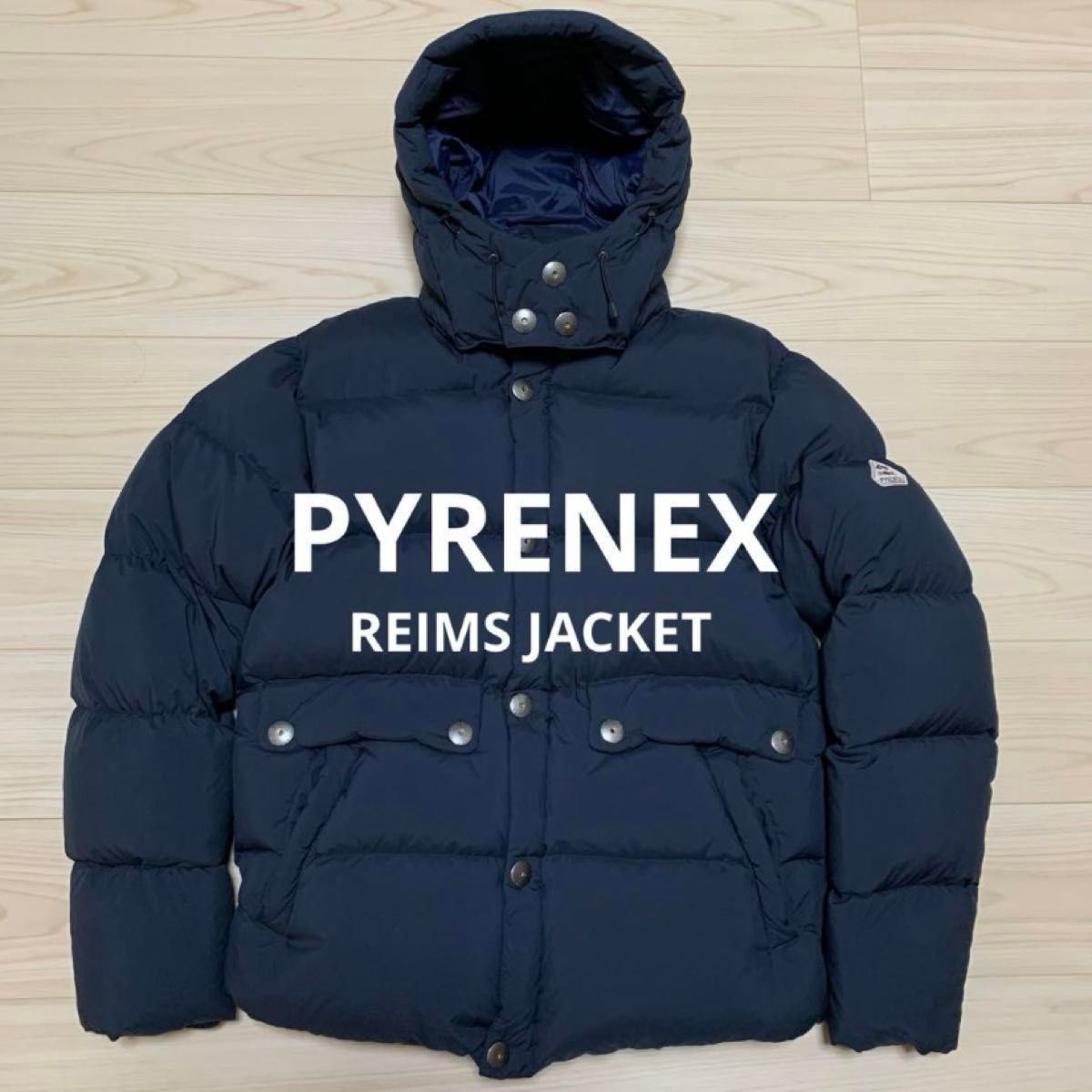 PYRENEX ピレネックス REIMS JACKET ランスジャケット 美品 PYRENEX ピレネックス REIMS JACKET ランスジャケット 美品