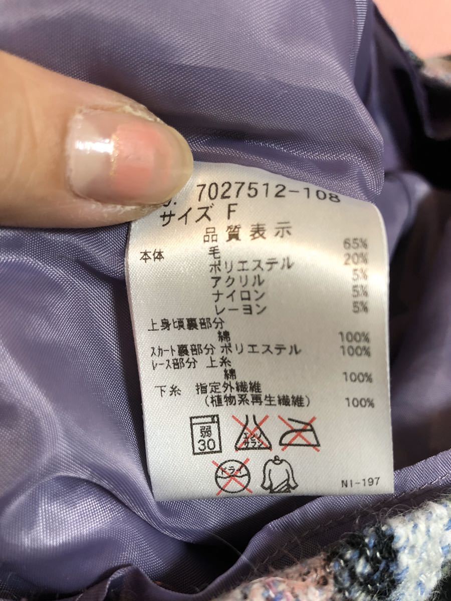 アナスイミニ ワンピース サイズf キッズ ベビー服 80 90 ジャンパースカート 女の子 Anna Sui Mini アナスイミニ ワンピース サイズf キッズ ベビー服 80 90 ジャンパースカート 女の子 Anna Sui Mini