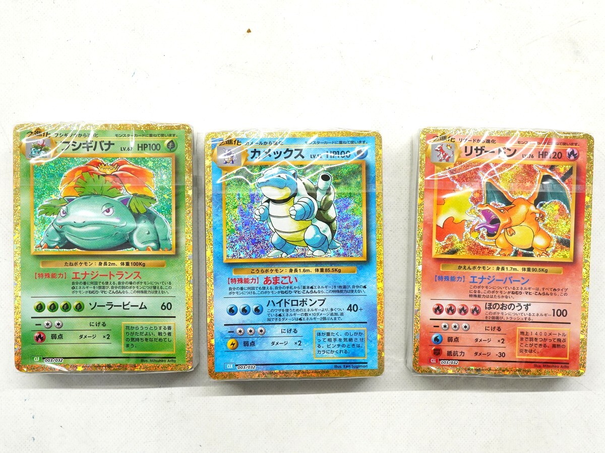 1000円スタート トレーディング ポケモンカード ゲーム 1000円スタート トレーディング ポケモンカード ゲーム